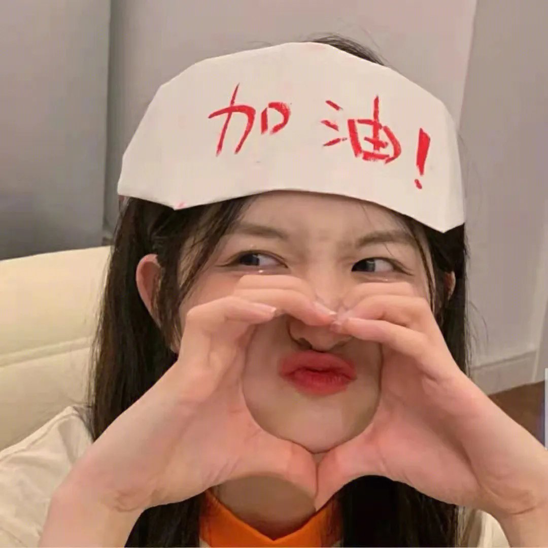 锦绣未央